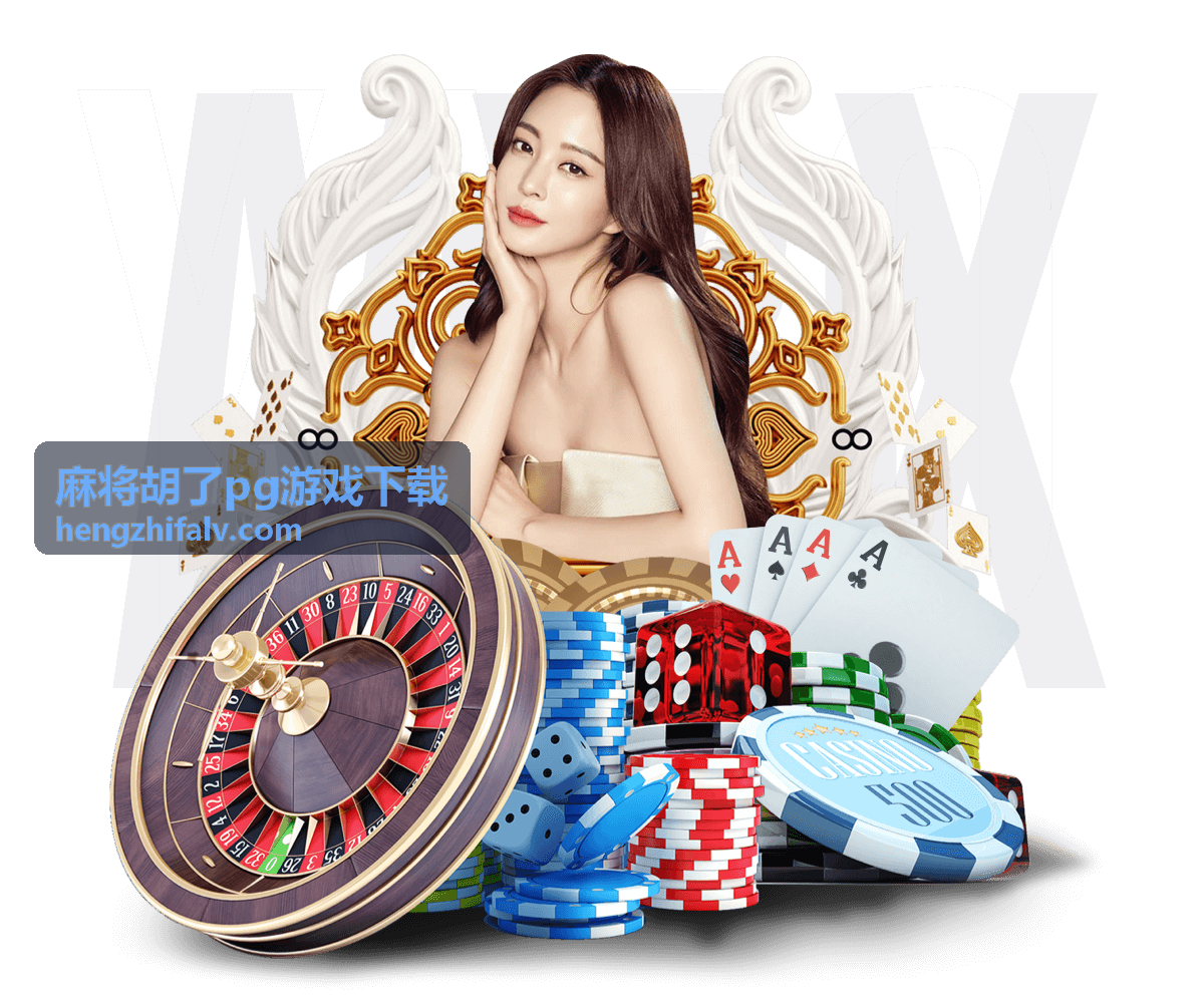 麻将胡了pg游戏下载 - 埃及探秘PG古文明主题老虎机